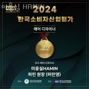 금천 시흥동미용실 미용실 HAMIN 후기 인접지하철 가는길