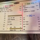 전과돼지찌개