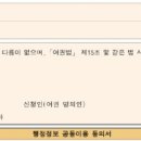 인천시청 종합민원실 이미지