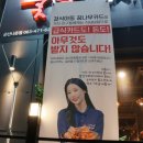 명륜진사갈비나운점 이미지