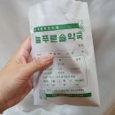 늘푸른솔약국 이미지
