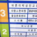 스시락 - 관악구 신림로 356 | [안산초밥] "한 접시 1,500원의 행복!" 가성비 폭발 '스시락' 찐 방문 후기