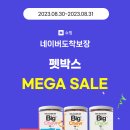 (주)펫박스 이미지