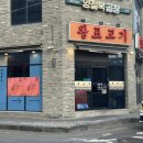 신북로 L 이미지