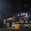 만제한의원 이미지