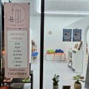 가야금 (B) | 인천 윤가야금 스튜디 ✿ 인천 이색데이트 추천, 가야금 25현 커플 원데이클래스 후기