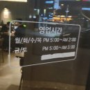 2차 무궁화상가 | 내돈내산 전주 신시가지 2차 하기 좋은 술집 무궁화주택 과일안주