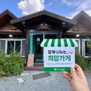 토담지역아동센터 네이버블로그