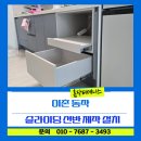 이촌전자