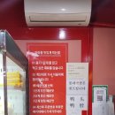 라황상마라탕