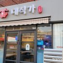 경인로1099번길 이미지