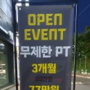 비기너 짐 이미지