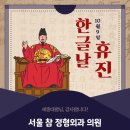 고려정형외과 앞 횡단보도 이미지