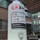 쉐프가 구워주는 묵동 고기집 &#39;팔도토시집&#39; 토시살 갈매기살 후기