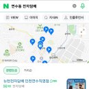 뉴턴전자담배인천연수