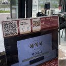 강릉맛집 칠봉숯불가든 회산본점] 국내산 한돈만을 취급하며 자연과 함께 즐길 수 있는 신상맛집 솔직후기