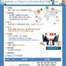 한국협상아카데미