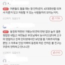 요즘 점점 줄어들고 있다는 모임 이미지