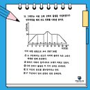 해강중학교 이미지