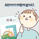 덕산초교 옆 이미지