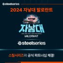 영광스틸 이미지