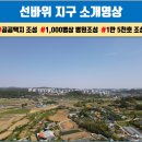 선바위 공인중개사사무소 이미지