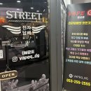 베이프 큐(VAPE Q) - 춘천시 | 동성로전자담배 베이프큐 VAPE Q 액상3+1 최저가! 구매후기