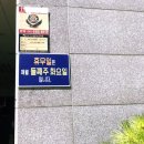 일신목욕탕 네이버블로그
