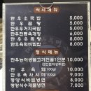 매일한우명가