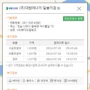 대원에너지일봉지점 이미지