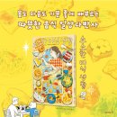 미식생활 - 고흥군 | 미식생활