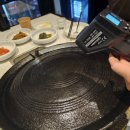 우삼집 이미지