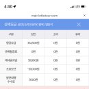 필라스에어
