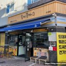 왕비돈까스광주점 이미지