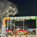7080로데오맛길 이미지