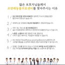 행복동물의료센터 이미지