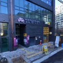 청량리동 주민센터 이미지