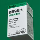 타우르스 | 맨타우르스 효과와 가격 그리고 내돈내산 후기 부작용 복용법 리뷰