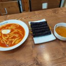 선비꼬마김밥반석점 이미지