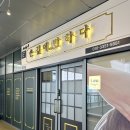 상남동224 이미지