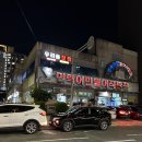 민락어민활어직판장 이미지