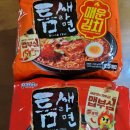 창녕아시아마트 | 홈플러스 할인상품 온라인 장바구니 공개