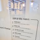 고산의꿈치과의원 이미지