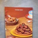 교촌치킨백운호수점 의왕 백운점 오픈했기에 위치와 맛 알아보러 왔어요