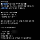 장평목욕탕 | [강원 | 평창] 사우나와 숙박을 한번에 해결할 수 있는 가성비 갑 숙소 | 평창장평모텔