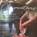 영수가 키운 흑돼지 농장 | [제주] 라산샤퀴테리 솔직후기(맛있는 제주 흑돼지.말고기 육포! 제주기념품으로 강추!! 가격)