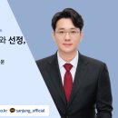 경진행정사사무소 네이버블로그