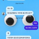 동궁찜닭 용산점 이미지