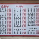 털보네반점