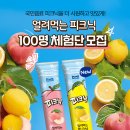 피크닉